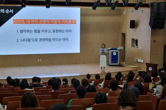 강연 현장